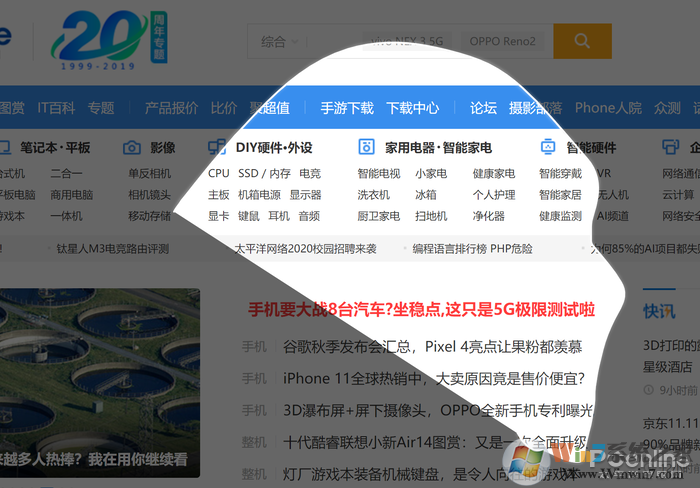 還在用qq截圖嗎？現(xiàn)在就來告訴你Win10自帶截圖有多好用