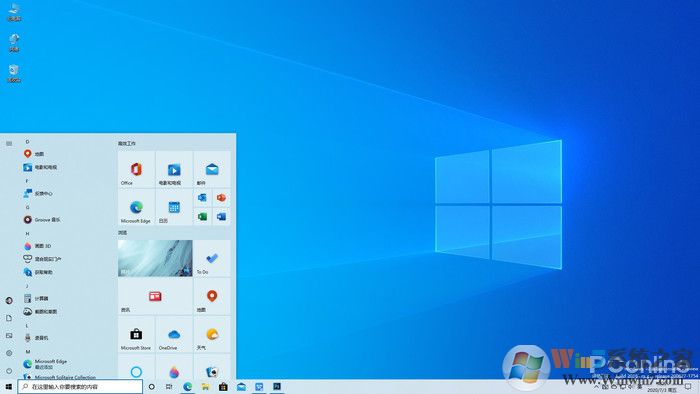 Windows 10 21H1新版體驗(yàn)（開始菜單UI大改）