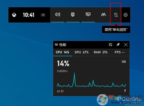 Windows 10 21H1新版體驗（開始菜單UI大改）