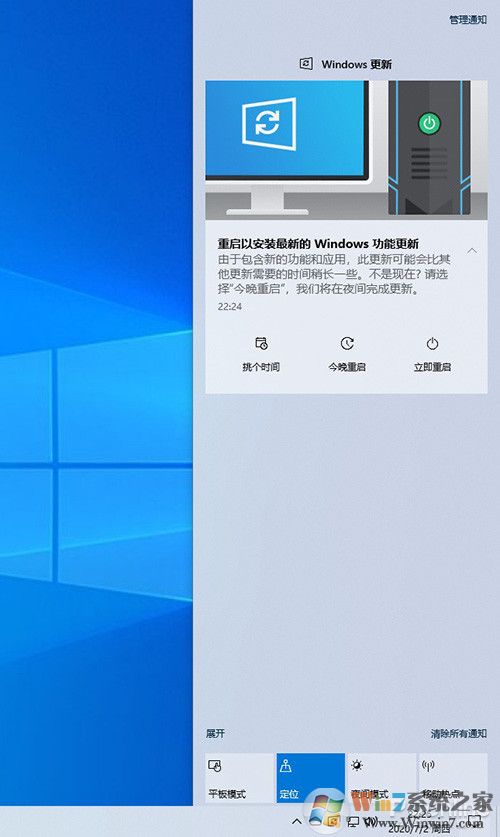 Windows 10 21H1新版體驗（開始菜單UI大改）