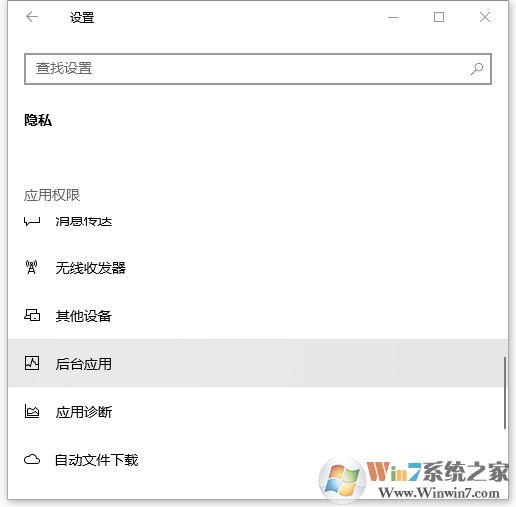 Win10 Edge瀏覽器最小化就暫停播放怎么解決？