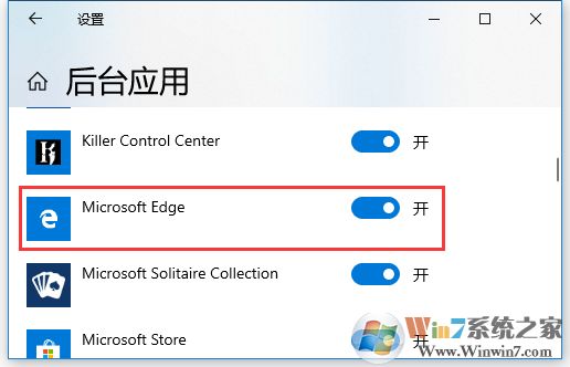 Win10 Edge瀏覽器最小化就暫停播放怎么解決？