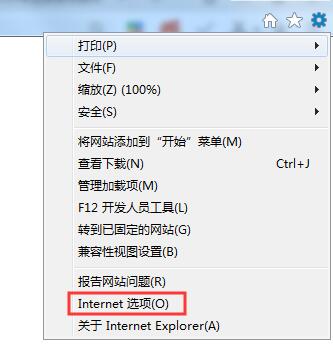 Win10網銀無法登錄無法顯示頁面的解決方法