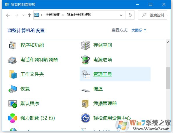 Win10內(nèi)存診斷工具怎么用？Win10內(nèi)存檢測方法