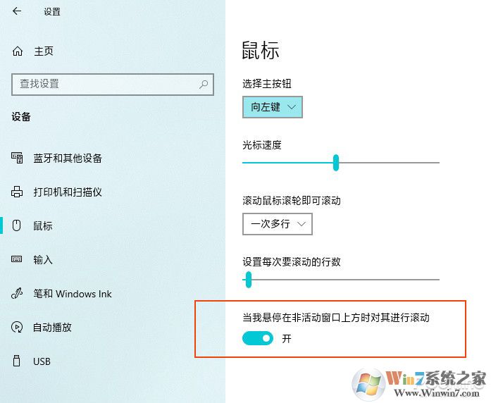 盤點(diǎn)可以被win10取代的第三方軟件（win10系統(tǒng)小功能）