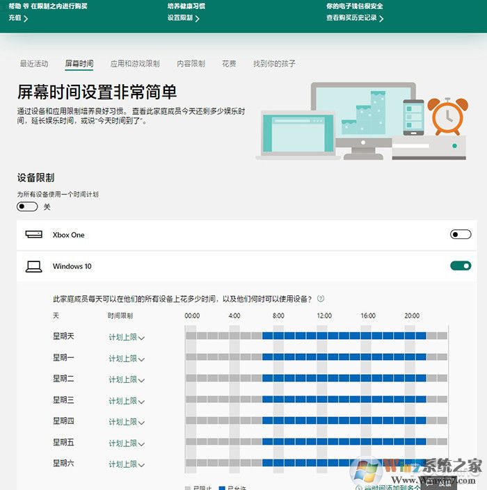 盤點(diǎn)可以被win10取代的第三方軟件（win10系統(tǒng)小功能）