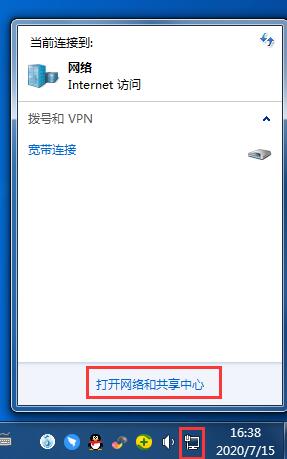 想要多個id地址該怎么辦（Win7設置雙ip詳細教程）