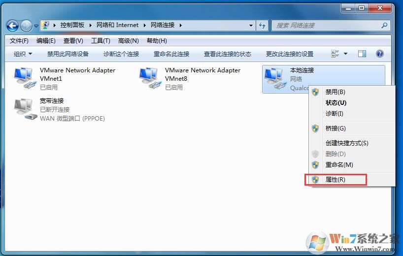 想要多個id地址該怎么辦（Win7設置雙ip詳細教程）