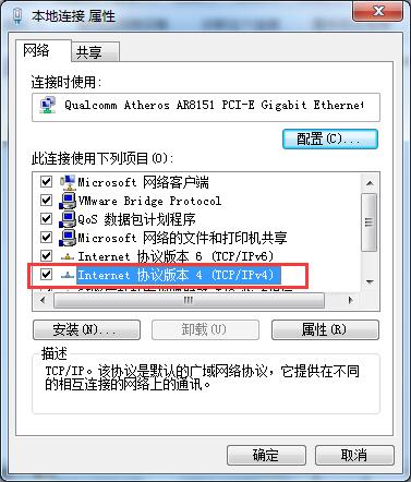 想要多個id地址該怎么辦（Win7設置雙ip詳細教程）