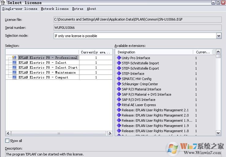 eplan破解補丁下載_eplan v2.0/2.1破解補丁