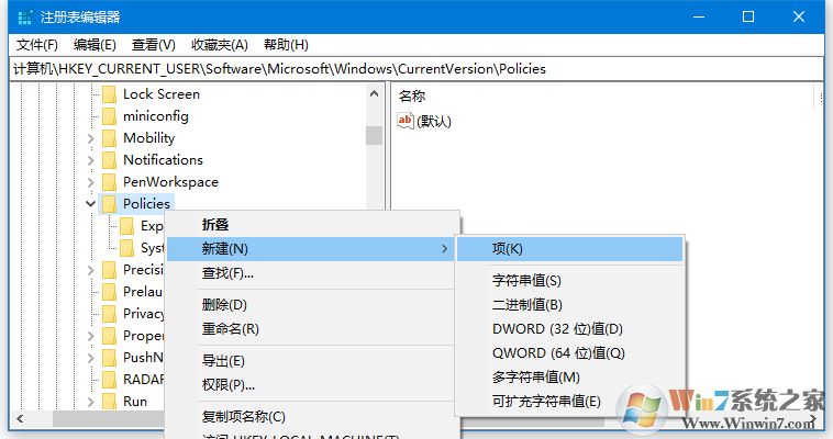 Win10打開軟件總是提示"無法驗證發(fā)布者"怎么取消？