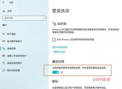 被Win10這幾個(gè)奇葩問(wèn)題困擾嗎？教你如何解決！