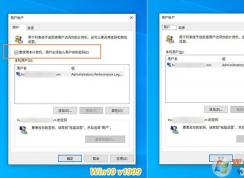 win10 2004的自動(dòng)登錄哪去了