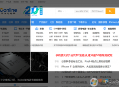 還在用qq截圖嗎？現(xiàn)在就來(lái)告訴你Win10自帶截圖有多好用