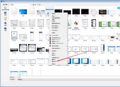 PS CS6不打開PNG格式圖片怎么辦？