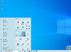 Windows 10 21H1新版體驗(yàn)（開(kāi)始菜單UI大改）