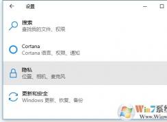 Win10 Edge瀏覽器最小化就暫停播放怎么解決？