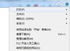 Win10網(wǎng)銀無(wú)法登錄無(wú)法顯示頁(yè)面的解決方法
