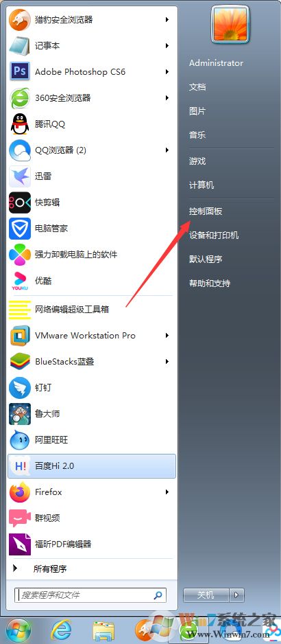 打游戲太卡怎么辦？如何解決Win7 CPU游戲降頻？