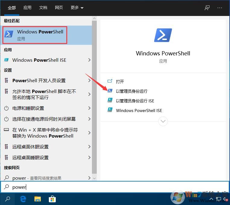 Win10系統(tǒng)任務欄假死怎么辦？教你用指令來修復無響應問題