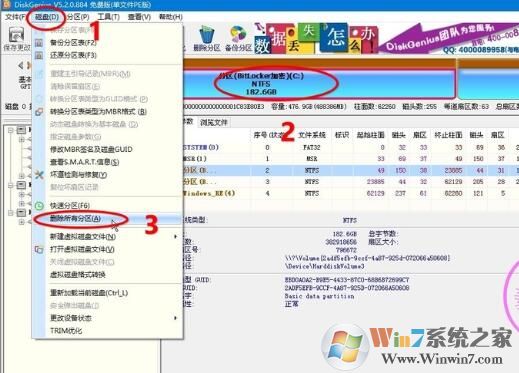 小米筆記本怎么重裝系統(tǒng)？小米筆記本重裝Win10系統(tǒng)教程