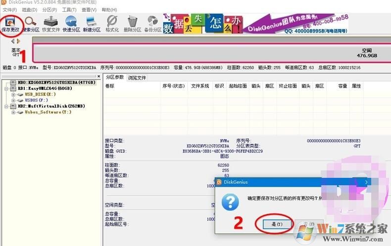 小米筆記本怎么重裝系統(tǒng)？小米筆記本重裝Win10系統(tǒng)教程