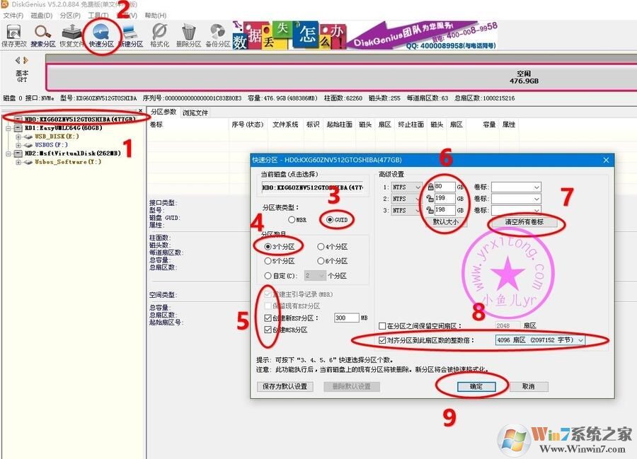 小米筆記本怎么重裝系統(tǒng)？小米筆記本重裝Win10系統(tǒng)教程