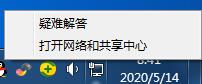 Win7系統(tǒng)怎么才能偽裝ip地址（win7系統(tǒng)偽裝ip地址的詳細方法）