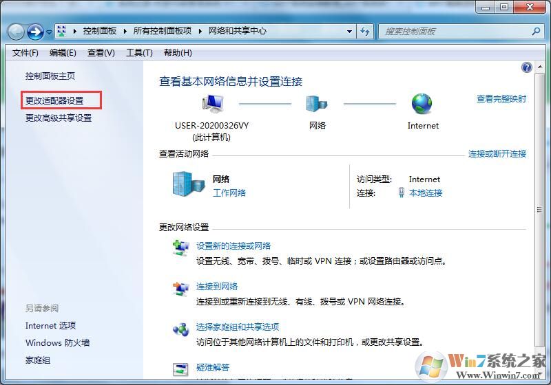 Win7系統(tǒng)怎么才能偽裝ip地址（win7系統(tǒng)偽裝ip地址的詳細方法）