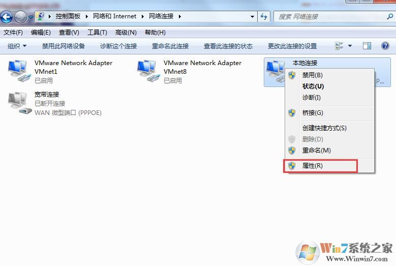 Win7系統(tǒng)怎么才能偽裝ip地址（win7系統(tǒng)偽裝ip地址的詳細方法）