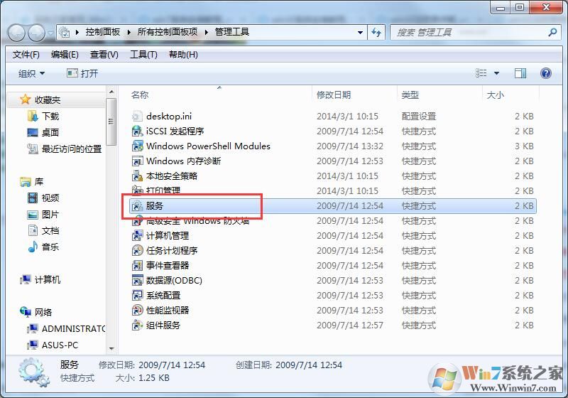 Win7系統(tǒng)電腦無法識別U盤啟動盤怎么辦？