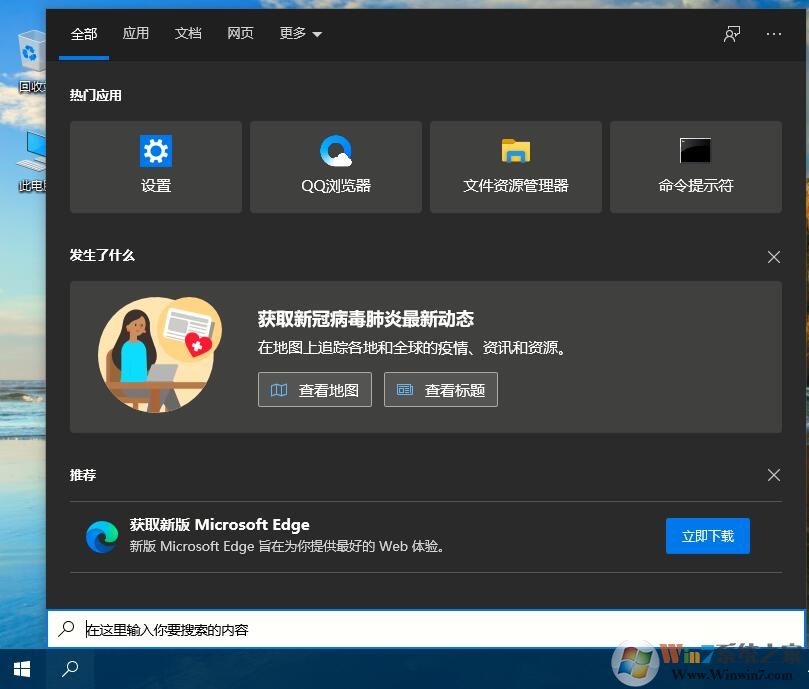 Win10如何重新安裝應(yīng)用商店？（win10應(yīng)用商店消失怎么辦）