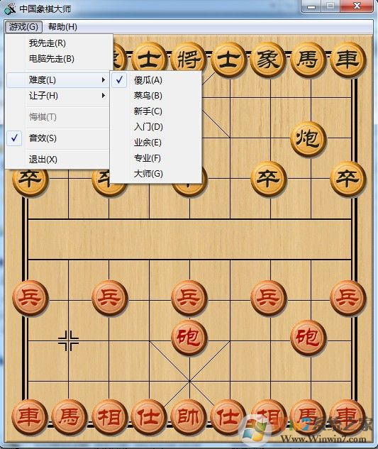 單機(jī)象棋下載|最好玩的中國象棋大師單機(jī)版 v2020版