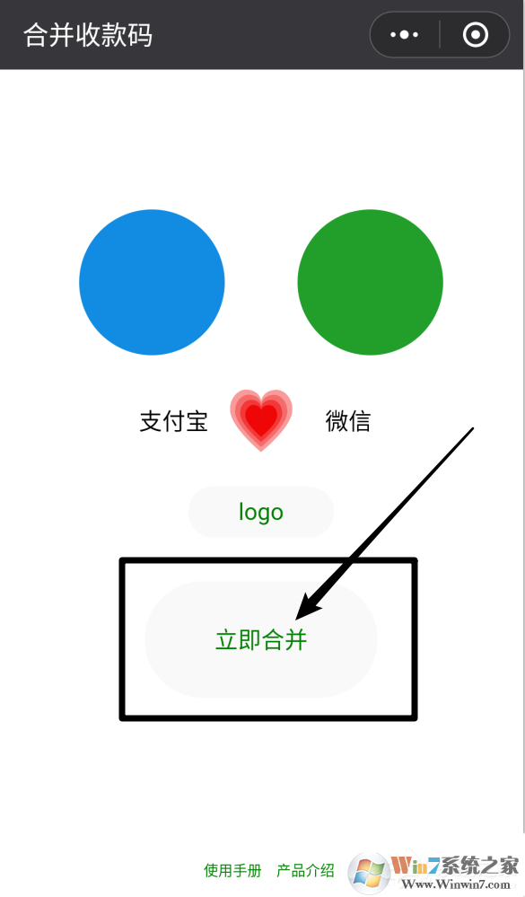 微信收款碼和支付寶收款碼分開太麻煩？教你支付寶微信收款碼合并方法