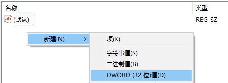 Win10阻止軟件靜默自動安裝方法