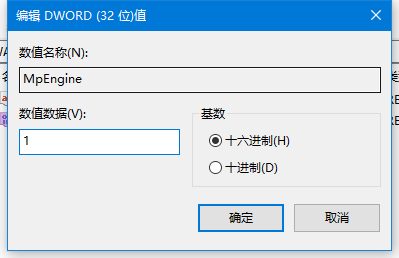 Win10阻止軟件靜默自動安裝方法