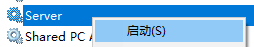 Win10文件夾屬性中沒有共享選項卡解決方法