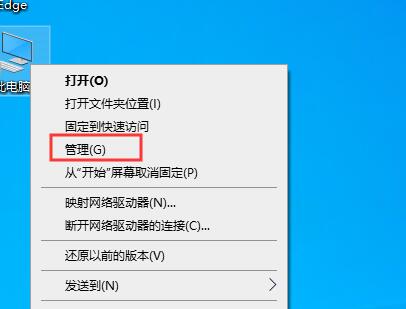 Win10怎么查看開機時間？查看系統(tǒng)啟動時間方法