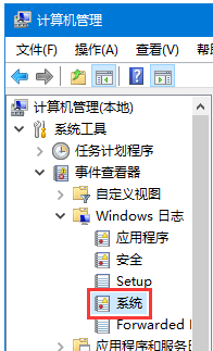 Win10怎么查看開機時間？查看系統(tǒng)啟動時間方法