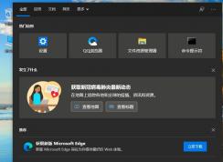 Win10如何重新安裝應(yīng)用商店？（win10應(yīng)用商店消失怎么辦）