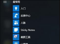 Win10系統(tǒng)恢復(fù)出廠設(shè)置和重裝系統(tǒng)的區(qū)別