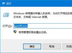快速啟動(dòng)功能教你解決機(jī)械盤Win10開(kāi)機(jī)卡慢的問(wèn)題
