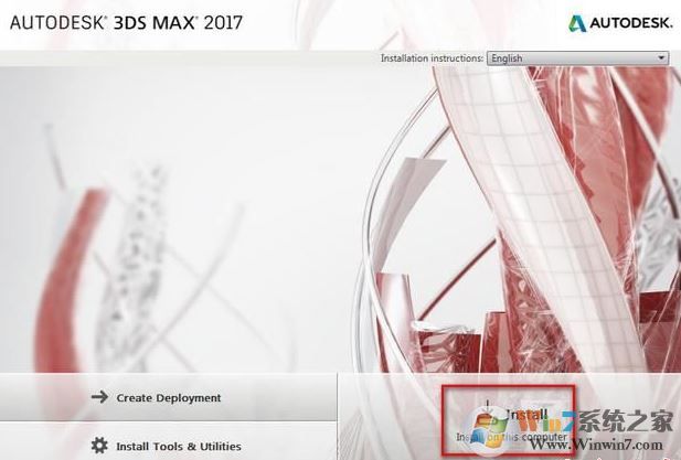 3Dmax2017下載_3Dmax2017中文破解版(含破解補(bǔ)丁)