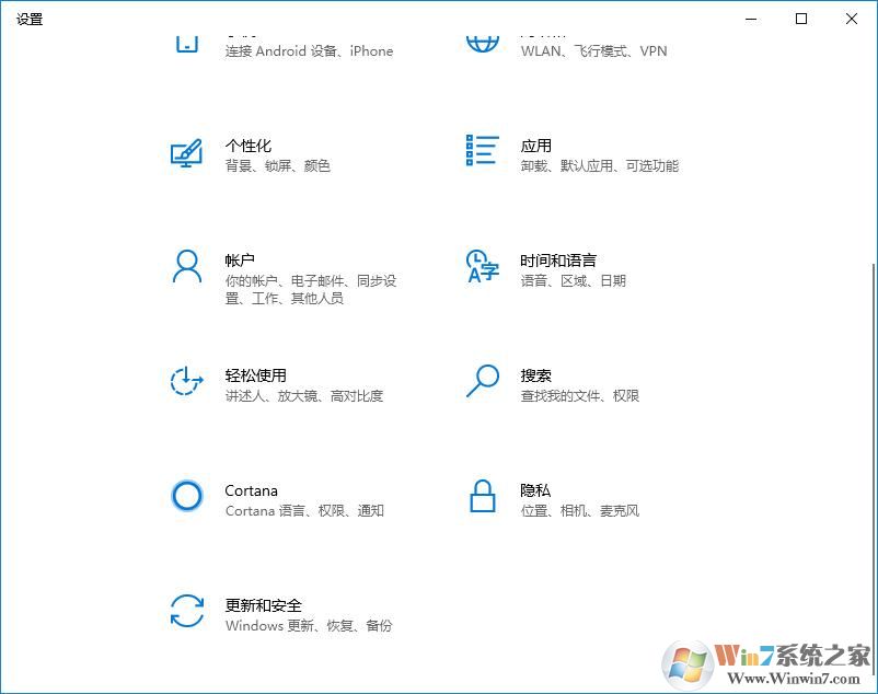 win10系統(tǒng)密鑰即將過期怎么辦？win10系統(tǒng)激活問題解決方法