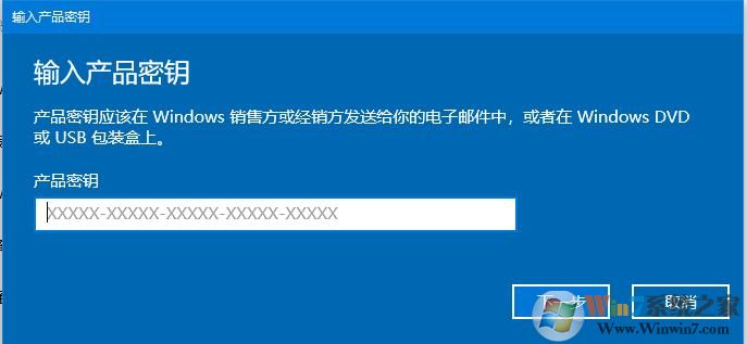 win10系統(tǒng)密鑰即將過期怎么辦？win10系統(tǒng)激活問題解決方法