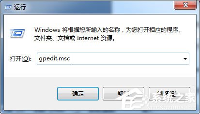 Win7系統(tǒng)IE主頁反復(fù)被篡改的解決方法