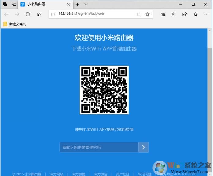 路由器中的DMZ功能有什么用？DMZ設置方法介紹