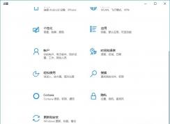 win10系統(tǒng)密鑰即將過(guò)期怎么辦？win10系統(tǒng)激活問(wèn)題解決方法