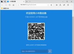 路由器中的DMZ功能有什么用？DMZ設(shè)置方法介紹