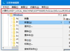 Win10關(guān)閉打開文件時在應(yīng)用商店中查找應(yīng)用
